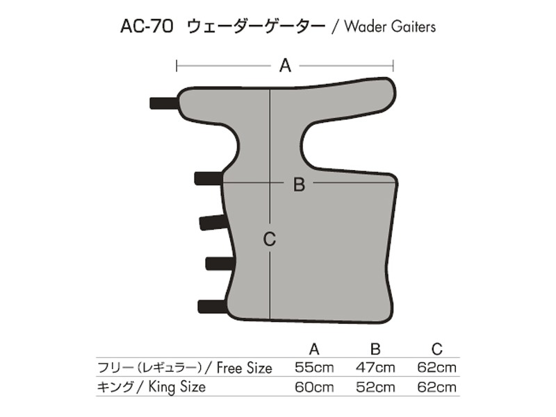リトルプレゼンツ ウエーダー ゲーター AC-70 （キングサイズ